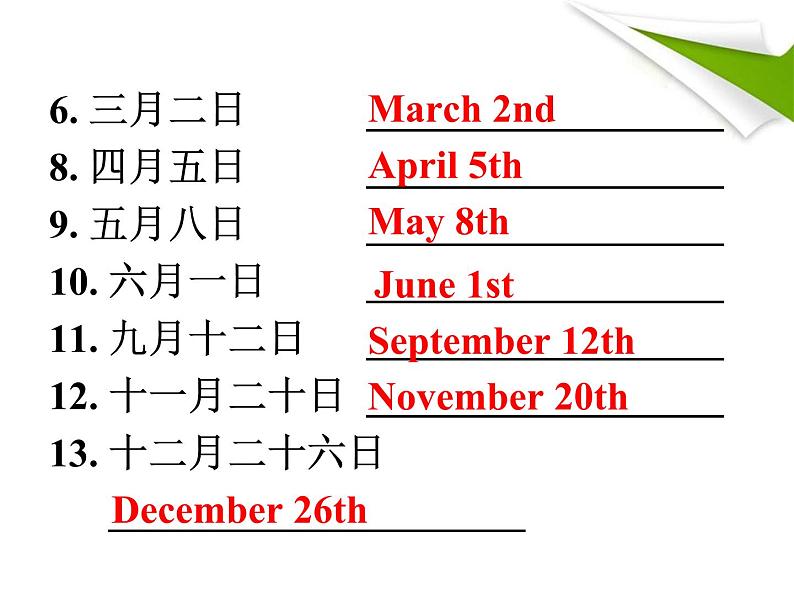 Section B 1第5页