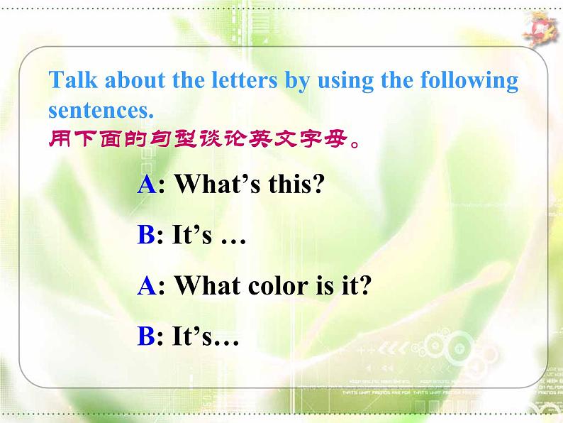 period 3第7页