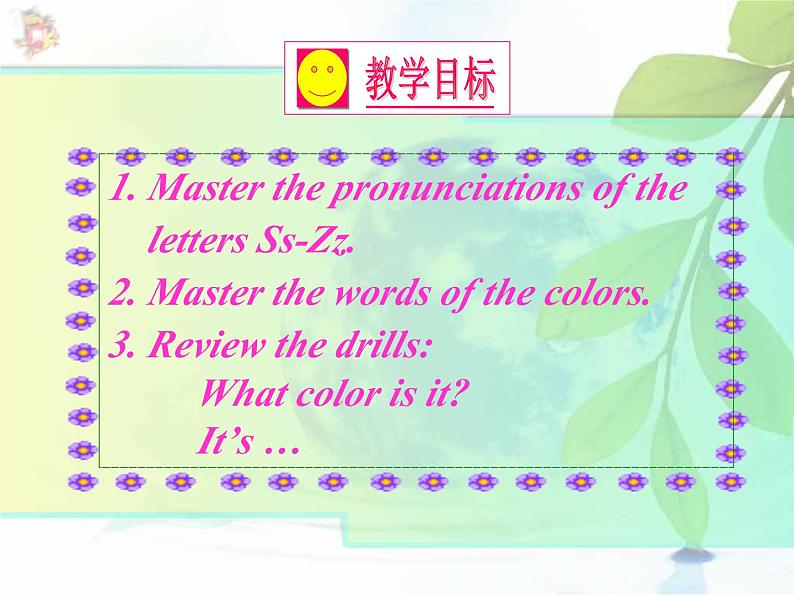 period 2第2页