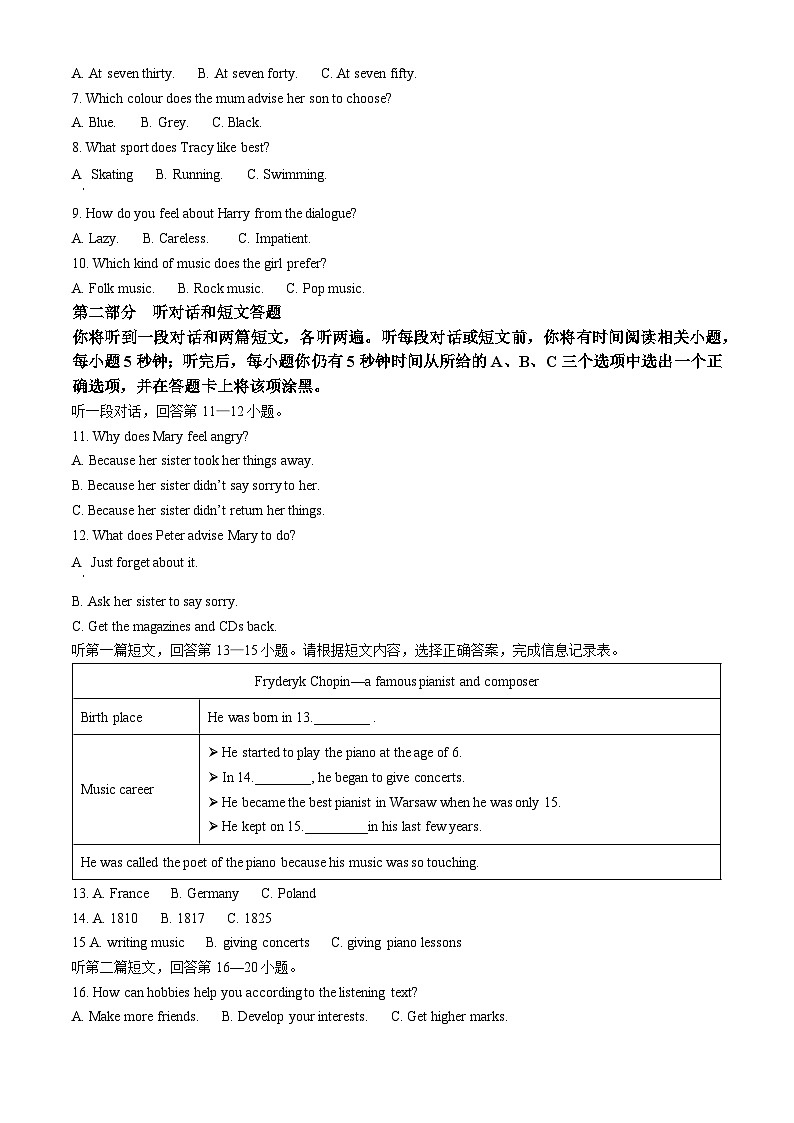 精品解析:江苏省南京市鼓楼区2022-2023学年九年级上学期期中英语试题02