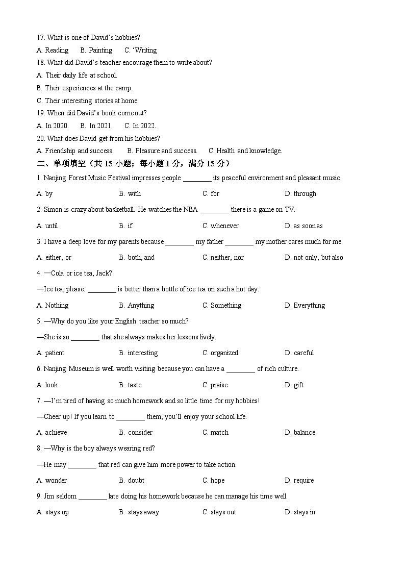 精品解析:江苏省南京市鼓楼区2022-2023学年九年级上学期期中英语试题03
