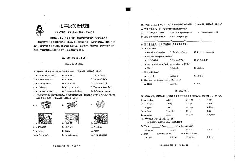 山东省青岛市李沧区2023-2024学年七年级上学期期中考试英语试题01