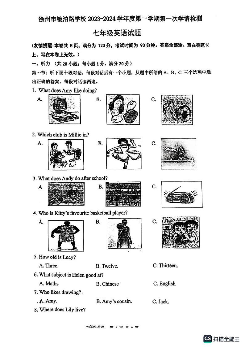 江苏省徐州市镜泊路中学2023-2024学年七年级上学期第一次学情检测英语试题(有答案)01