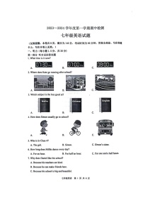 江苏省徐州市某校2023-2024学年七年级上学期11月期中英语试题