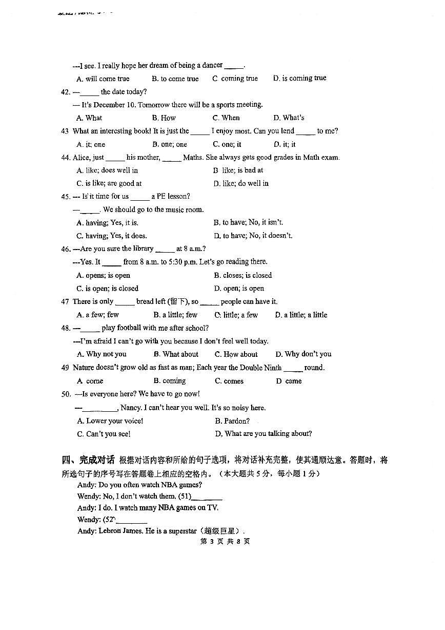江蘇省無錫市錫山區(qū)天一實驗中學2023-2024學年上學期七年級英語期中考試第3頁