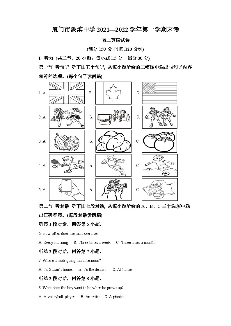 2021-2022学年福建省厦门市湖滨中学八年级上学期期末英语试题-(含答案)第1页