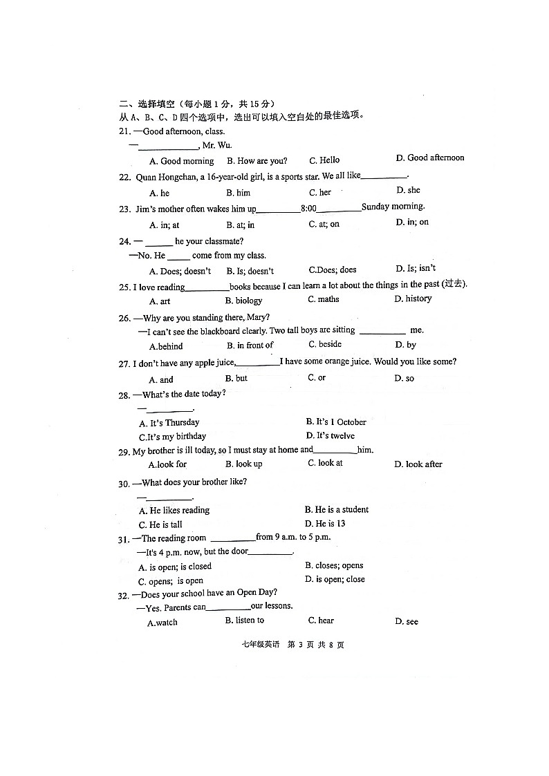2023-2024江苏省徐州市第一学期七年级期中考试 英语卷第3页