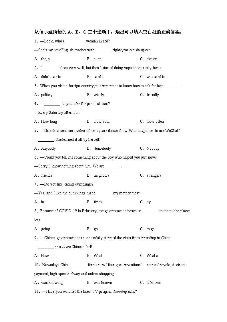 2021-2022学年福建省厦门市第三中学九年级上学期期中英语试题-(含答案)(不含听力)第3页