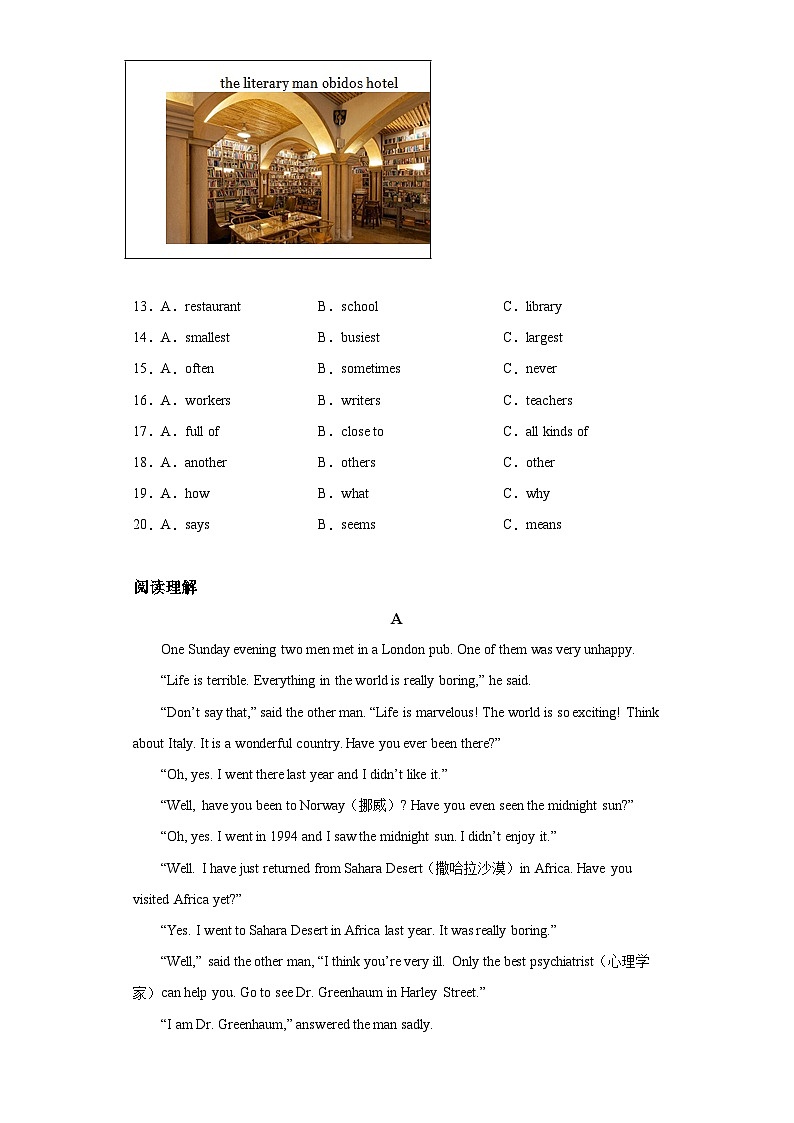 2022-2023学年福建省厦门市思明区松柏中学八年级上学期期中英语试题-含答案(不含听力)第3页
