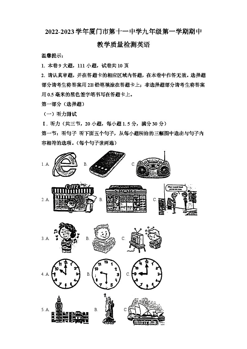 2022-2023学年福建省厦门市第十一中学九年级上学期期中教学检测英语试题-含答案(不含听力)第1页