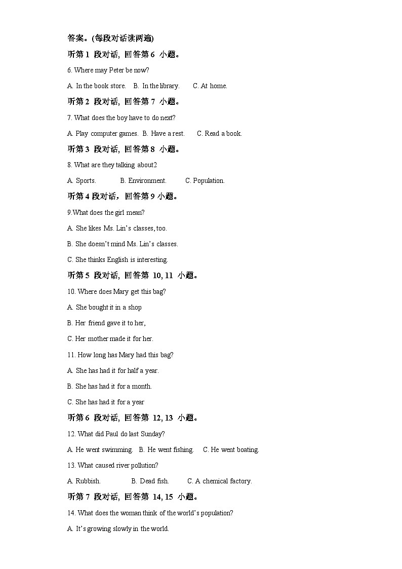 2021-2022学年福建省福州市闽侯县九年级上学期期中英语试题(含答案)(不含听力)02