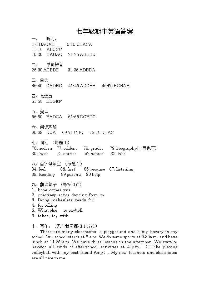 江苏省无锡市锡山区锡东片2023-2024学年七年级上学期期中英语试卷01