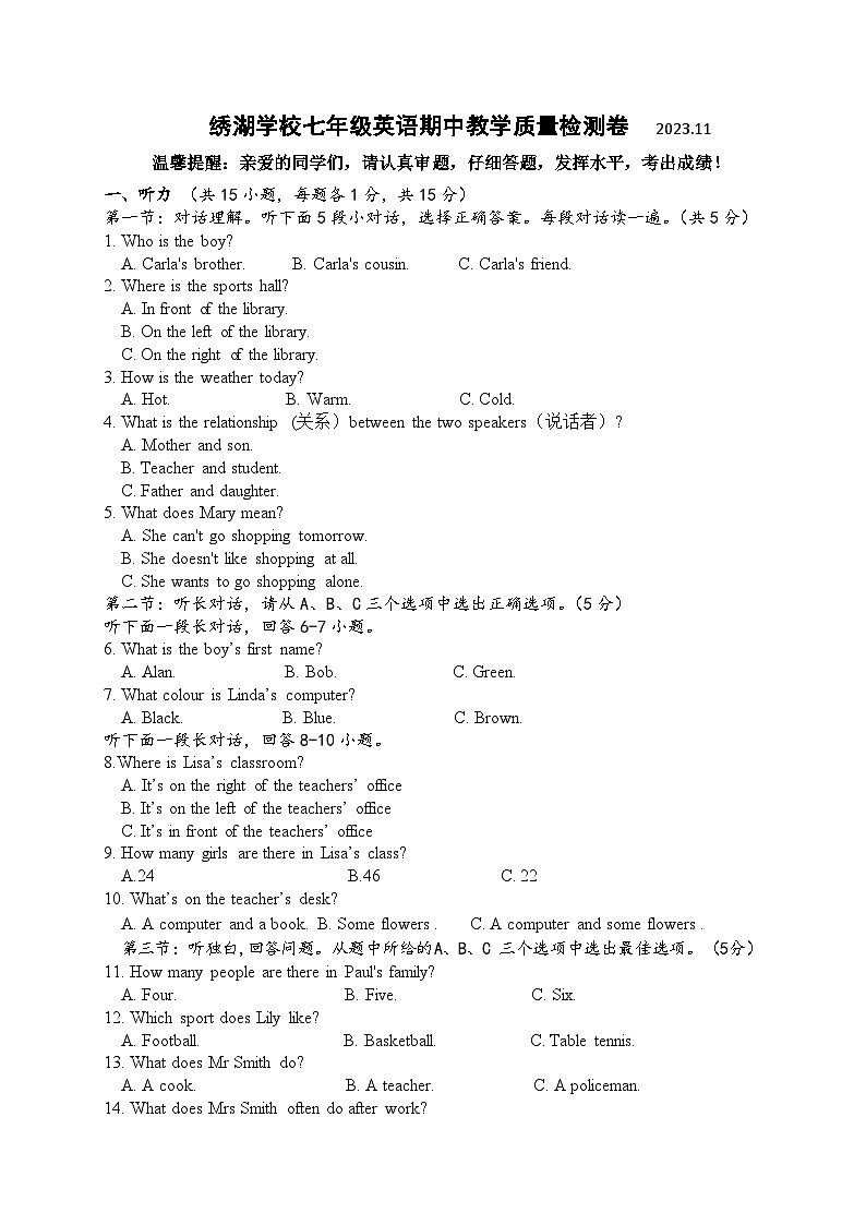 浙江省金华市义乌绣湖学校2023-2024学年上学期期中教学质量检测七年级英语试卷(Word版+PDF版,含答案,含听力音频及原文)01