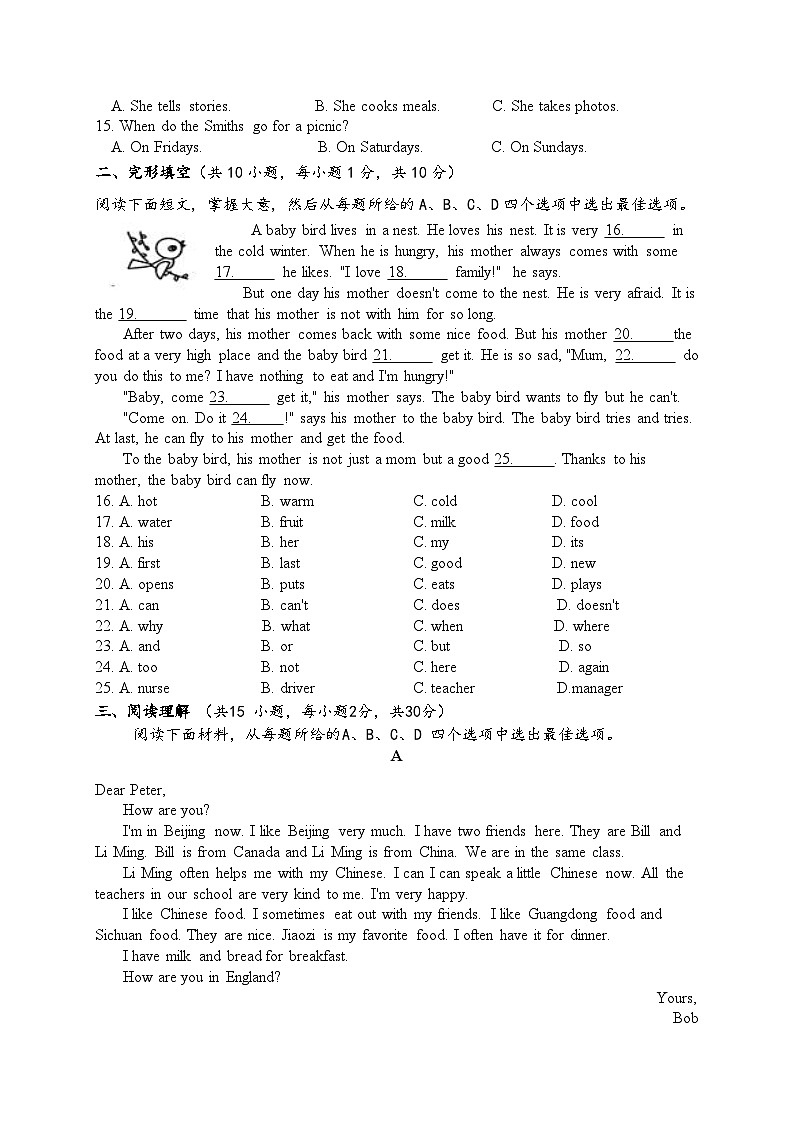 浙江省金华市义乌绣湖学校2023-2024学年上学期期中教学质量检测七年级英语试卷(Word版+PDF版,含答案,含听力音频及原文)02