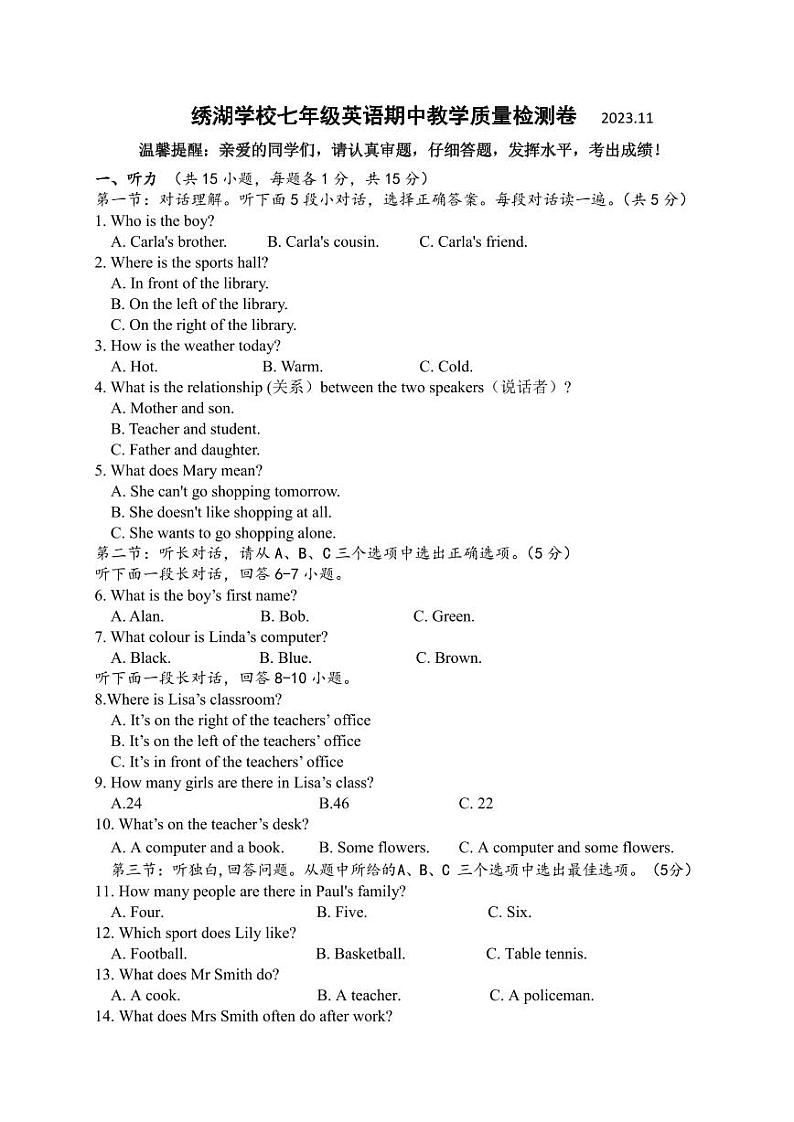 浙江省金华市义乌绣湖学校2023-2024学年上学期期中教学质量检测七年级英语试卷(Word版+PDF版,含答案,含听力音频及原文)01