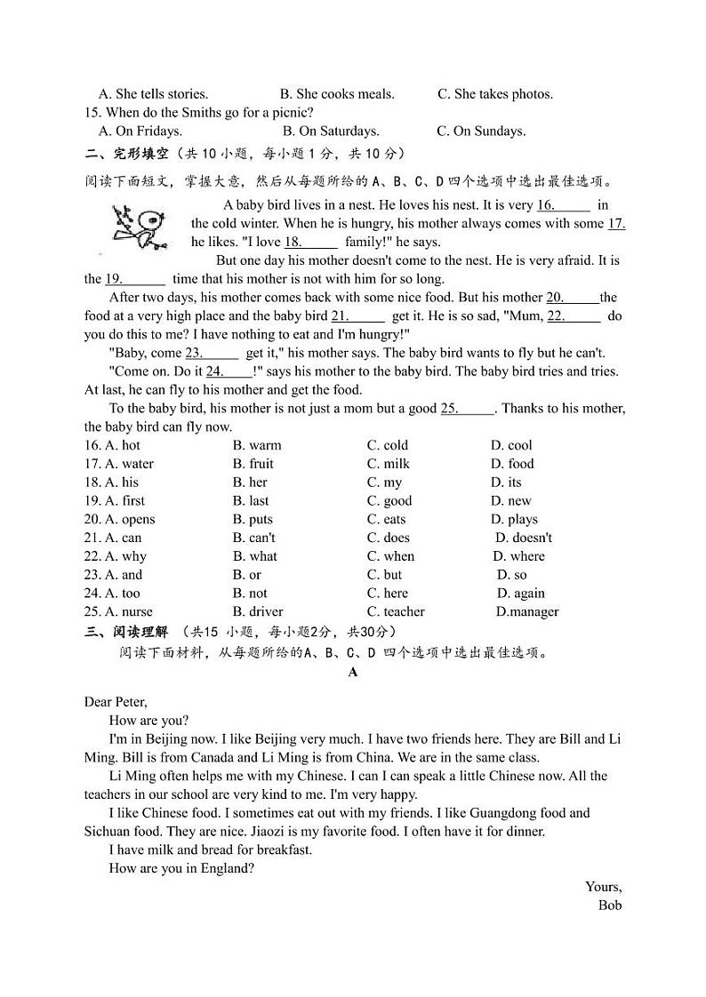 浙江省金华市义乌绣湖学校2023-2024学年上学期期中教学质量检测七年级英语试卷(Word版+PDF版,含答案,含听力音频及原文)02