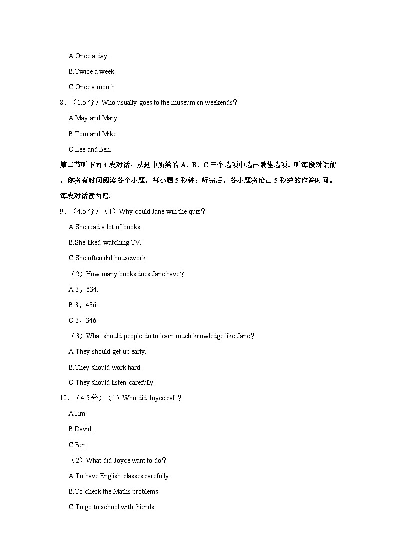 2023-2024学年辽宁省沈阳市大东区八年级上学期期中英语试卷(含答案解析)第2页