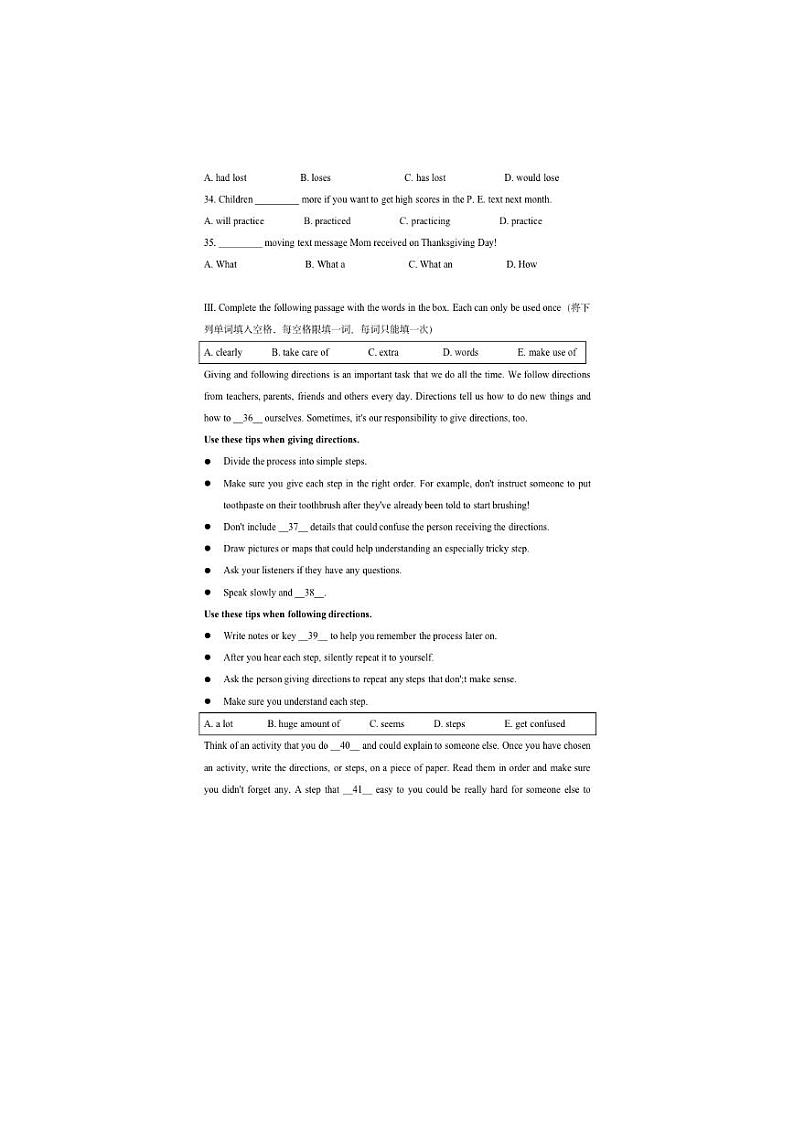 上海市梅陇中学2023-2024学年上学期九年级期中考英语试题(笔试部分)02