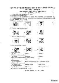江苏省扬州市梅岭中学2023-2024学年七年级上学期11月期中英语试题