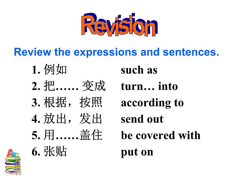 Section B 2第4页