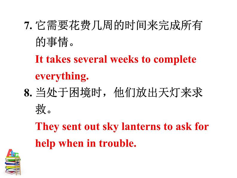 Section B 2第5页