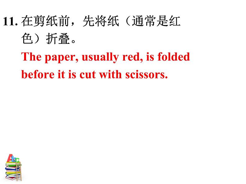 Section B 2第7页