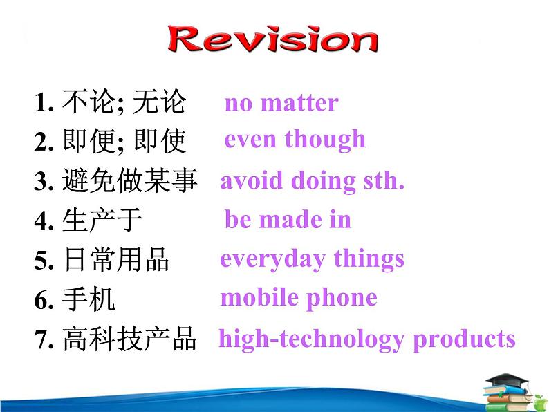 Section A 3第4页