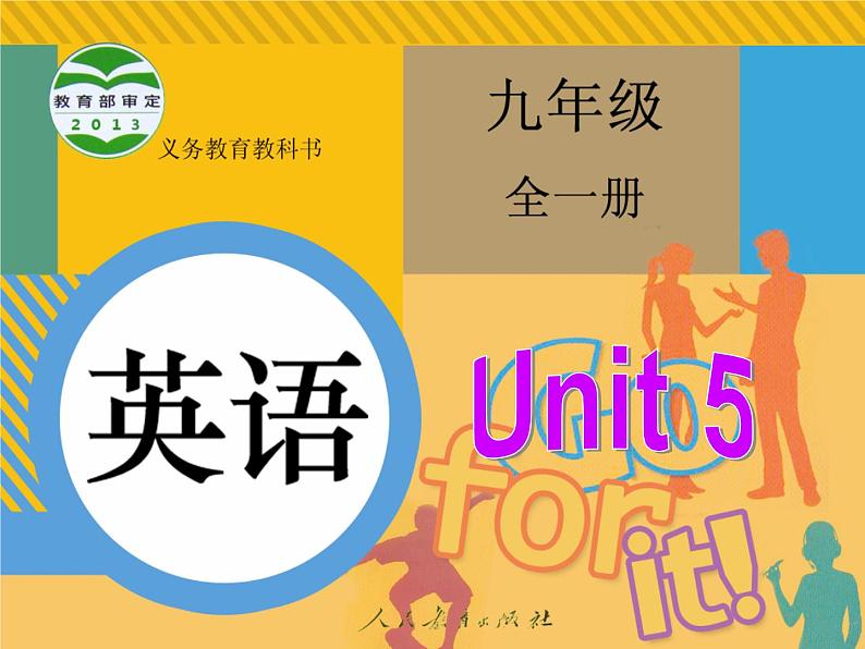 Section A 1第1页