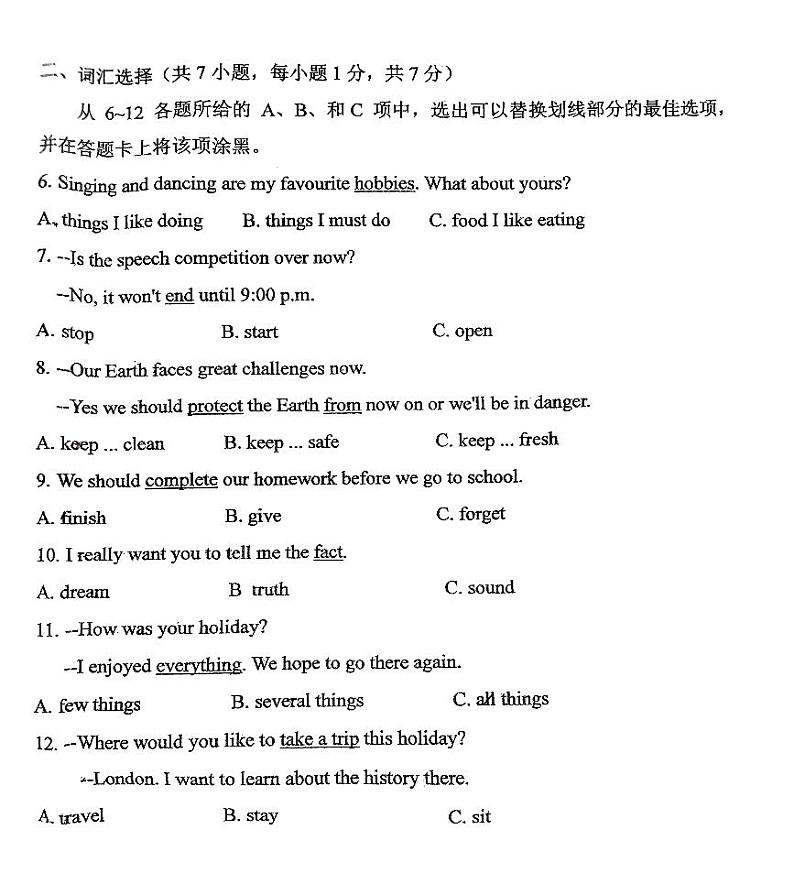 广东省广州市荔湾区西关外国语学校2023-2024学年七年级上学期期中考试英语试题第2页