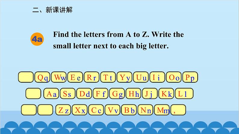 人教新目标版英语七年级上册 Starter Unit 3 What color is it (3a-4d)课件第7页