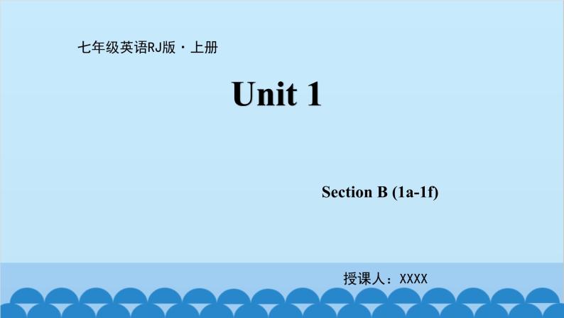 人教新目标版英语七年级上册 Unit 1 My name's Gina.Section B (1a-1f)课件01