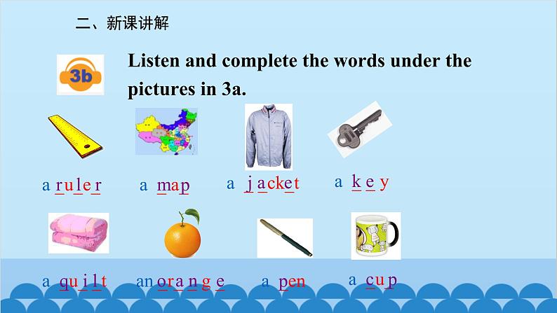 人教新目标版英语七年级上册 Starter Unit 2 What's this in English(3a-4d)课件04