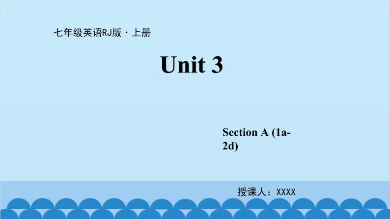 人教新目标版英语七年级上册 Unit 3 Is this your pencil-Section A (1a-2d)课件01