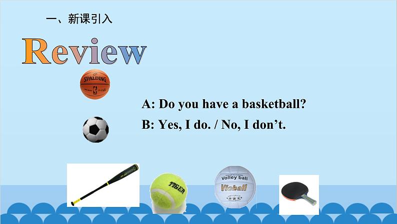 人教新目标版英语七年级上册 Unit 5 Do you have a soccer ball-Section A (Grammar-3c)课件02