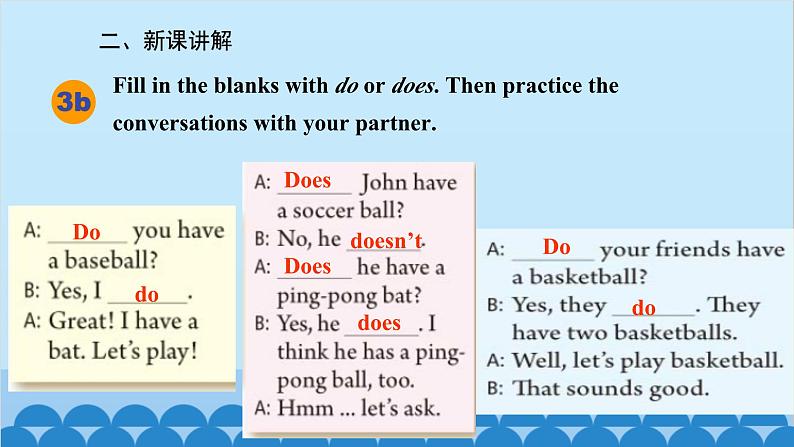 人教新目标版英语七年级上册 Unit 5 Do you have a soccer ball-Section A (Grammar-3c)课件05