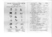 贵州省铜仁市第十一中学2023-2024学年度第一学期期中质量监测八年级英语试卷(仁爱版)