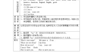 初中英语外研版 (新标准)七年级上册Unit 1 Nice to meet you.教案设计