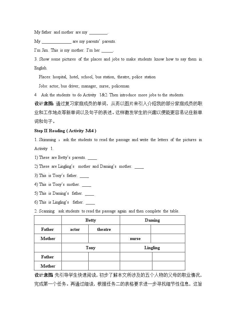 外研版英语七年级上册 Module 2 Unit 2教案02