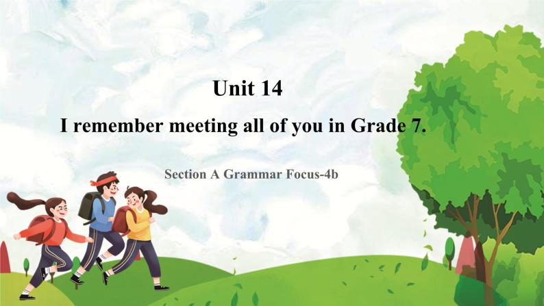 【核心素养目标】人教版初中英语九年级全册 Unit 14 I remember meeting all of you in Grade 7 Section A Grammar-4c课件+教案+同步练习（含反思和答案）01