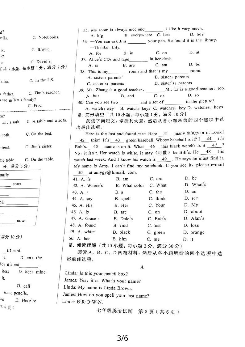 陕西省西安市高陵县2023一2024学年七年级上学期期中考试英语试题第3页