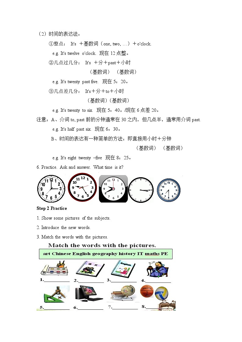 外研版英语七年级上册 Module 5教案03