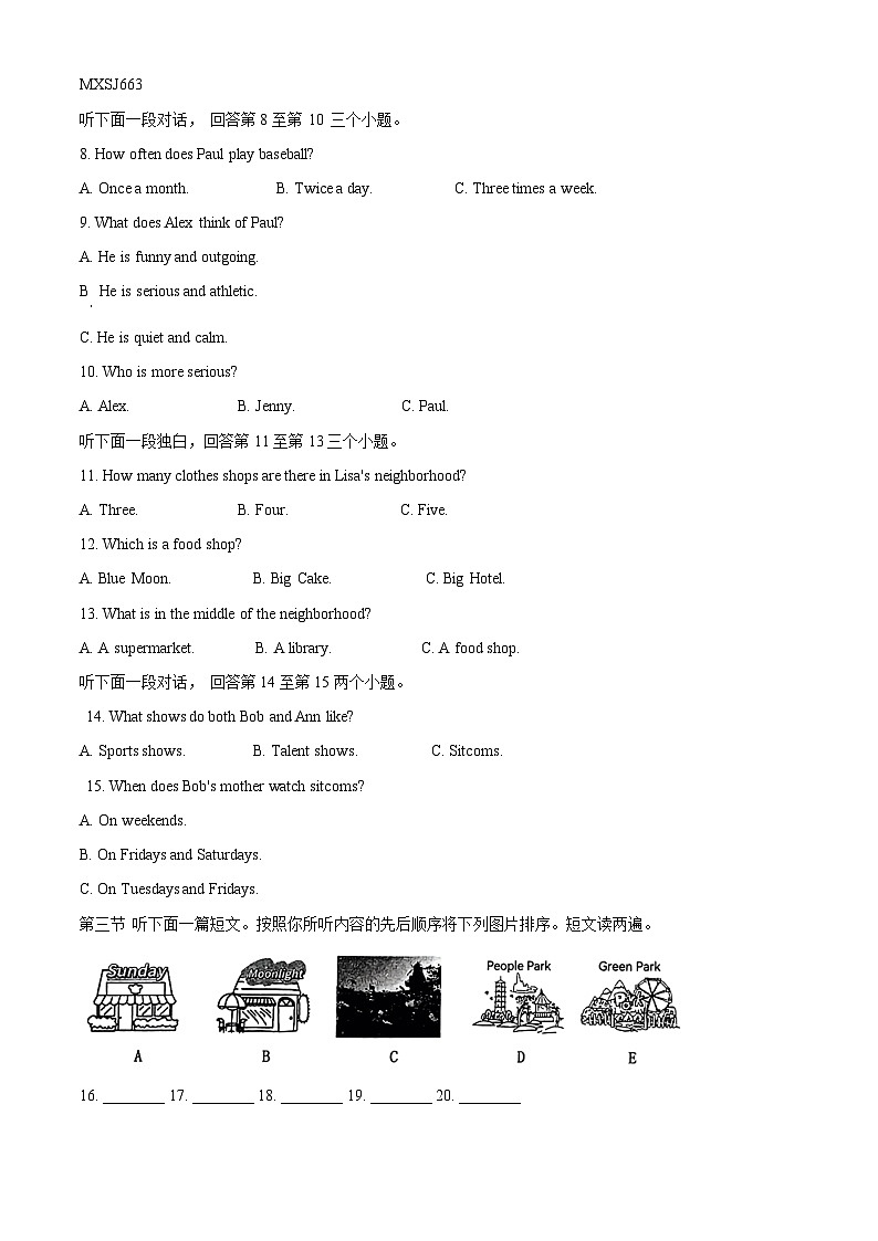 河南省商丘市柘城县2023-2024学年八年级上学期期中英语试题(解析版)第2页