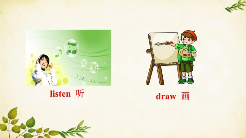 外研版英语七年级上册 Unit 1 Open your book.Starter  Module2 My English lesson课件08