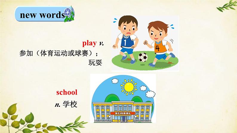 外研版英语七年级上册 Unit 3 What 's your favourite sportStarter Module 4 My everyday life课件第6页