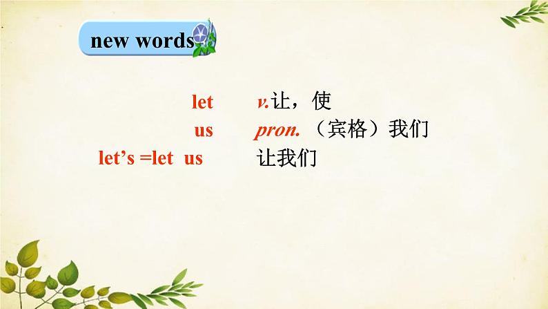 外研版英语七年级上册 Unit 3 What 's your favourite sportStarter Module 4 My everyday life课件第8页