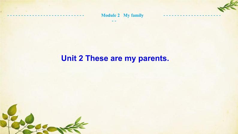 外研版英语七年级上册 Unit 2 These are my parents. Module 2 My family课件01