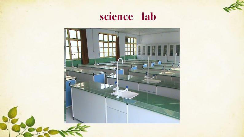 外研版英语七年级上册 Unit2 The library is on the left of the playground. Module 3 My school课件第8页