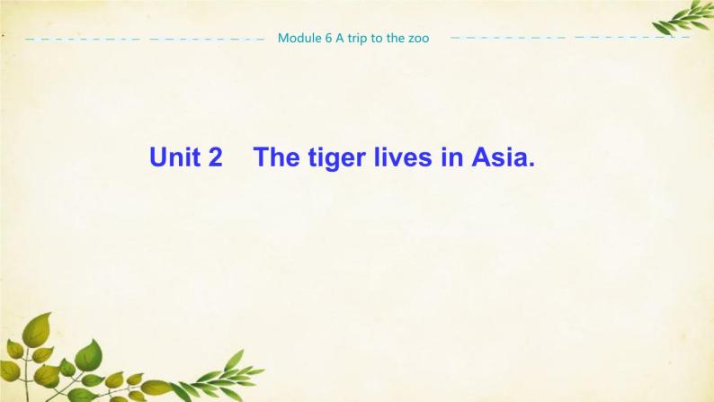 外研版英语七年级上册 Unit 2Thetiger lives in Asia. Module6 A trip to the zoo课件01