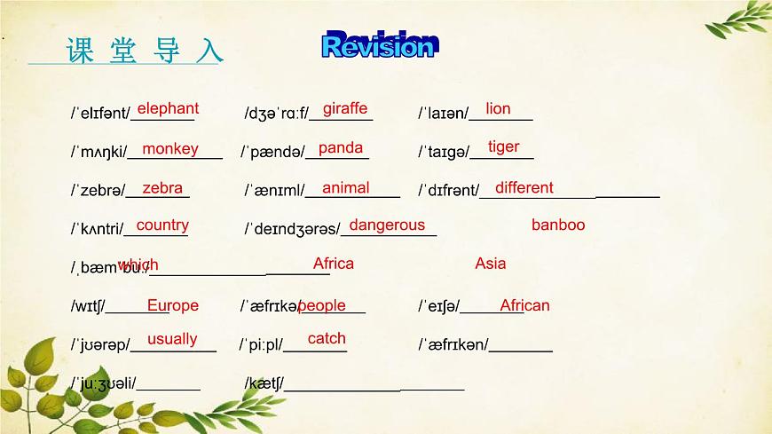 外研版英語七年級(jí)上冊(cè) Unit3 Language in use Module6 A trip to the zoo課件第3頁
