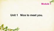 外研版 (新标准)Unit 1 Nice to meet you.教案配套ppt课件